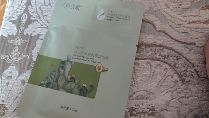 谷雨面膜面贴怎么样好用吗 谷雨仙人掌舒润面膜_什么值得买