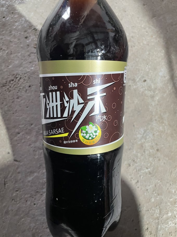 亚洲饮料