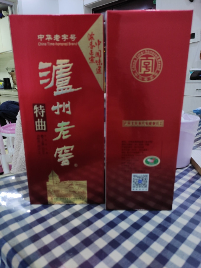 泸州老窖白酒