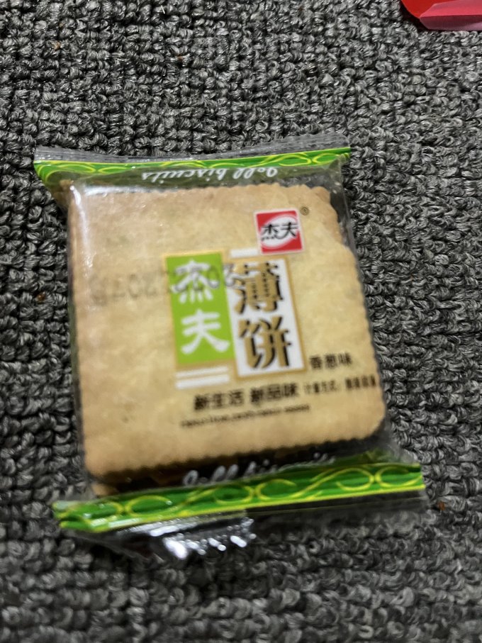 杰夫饼干