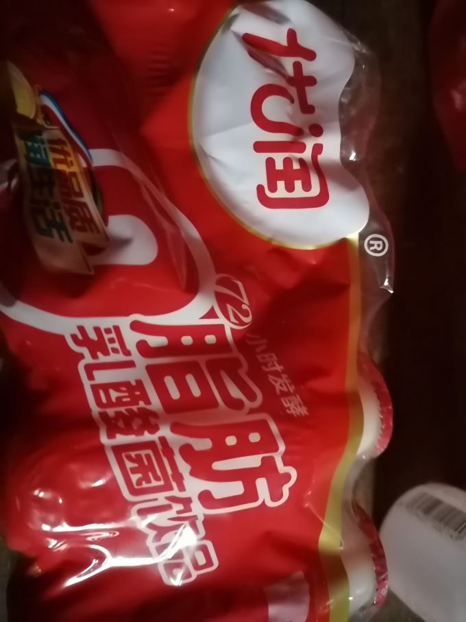 优润乳饮料