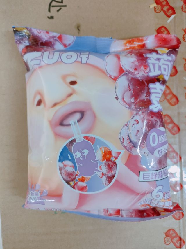 怎么这个果冻丑萌丑萌的
