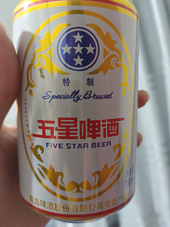 五星啤酒 新年必备