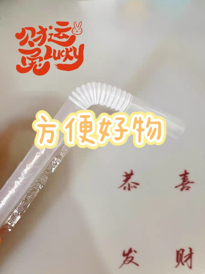 八千行餐具