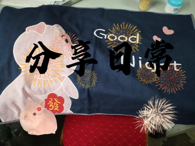 金号床上家纺