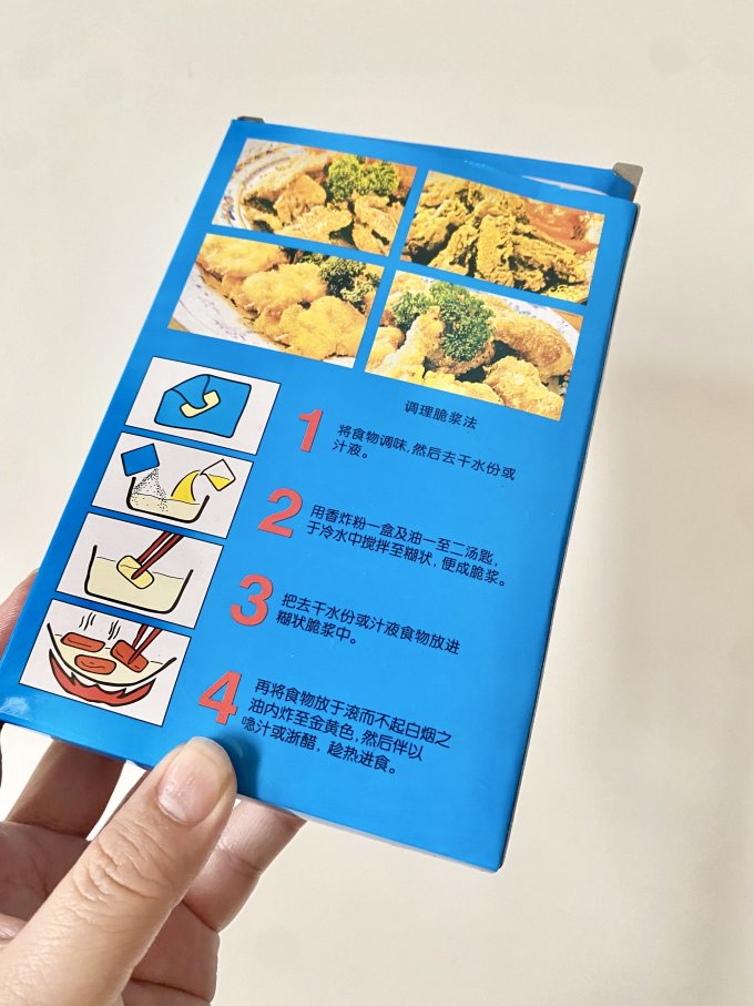 半岛良品其他调味品