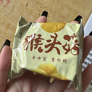 养胃又好吃的猴头菇饼干