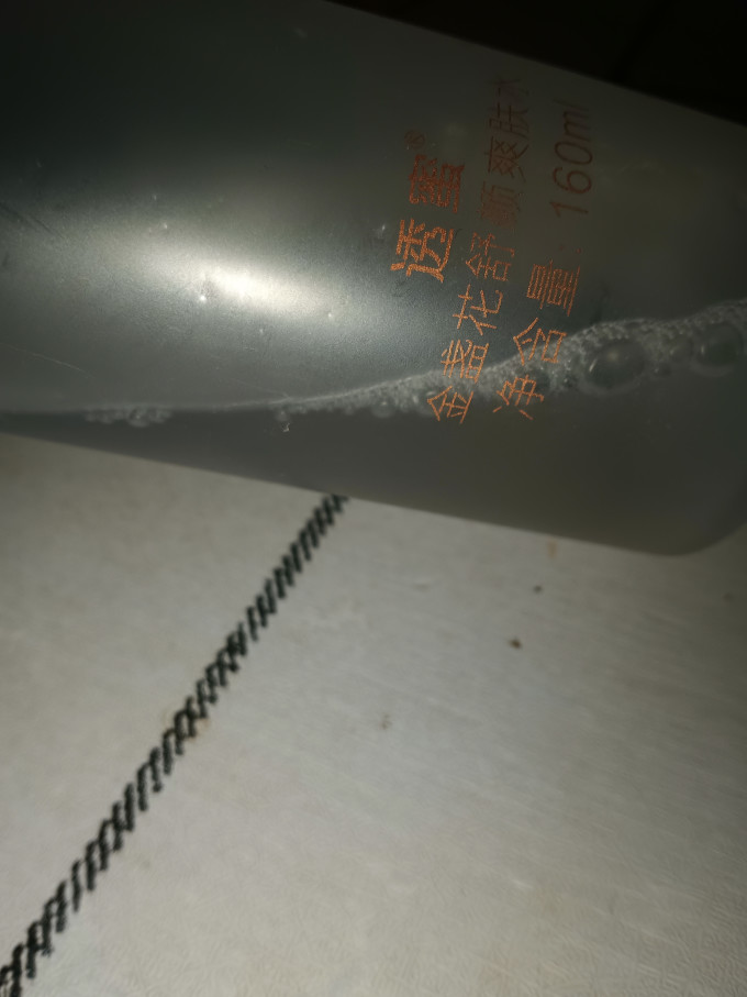 透蜜爽肤水