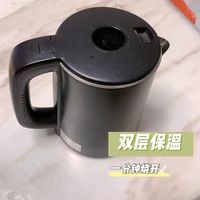 双层保温壶 宿舍党冲！