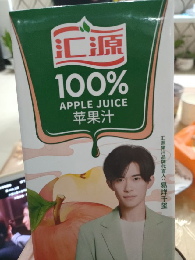 咱们就是很爱这个汇源果汁