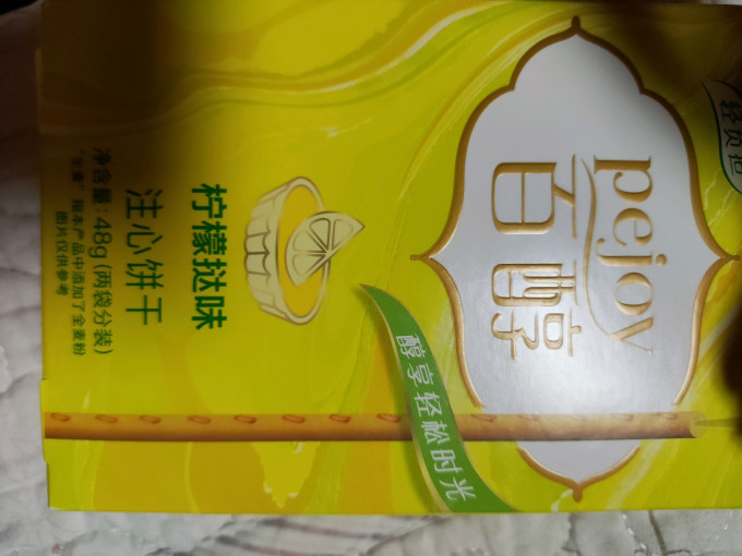 格力高饼干