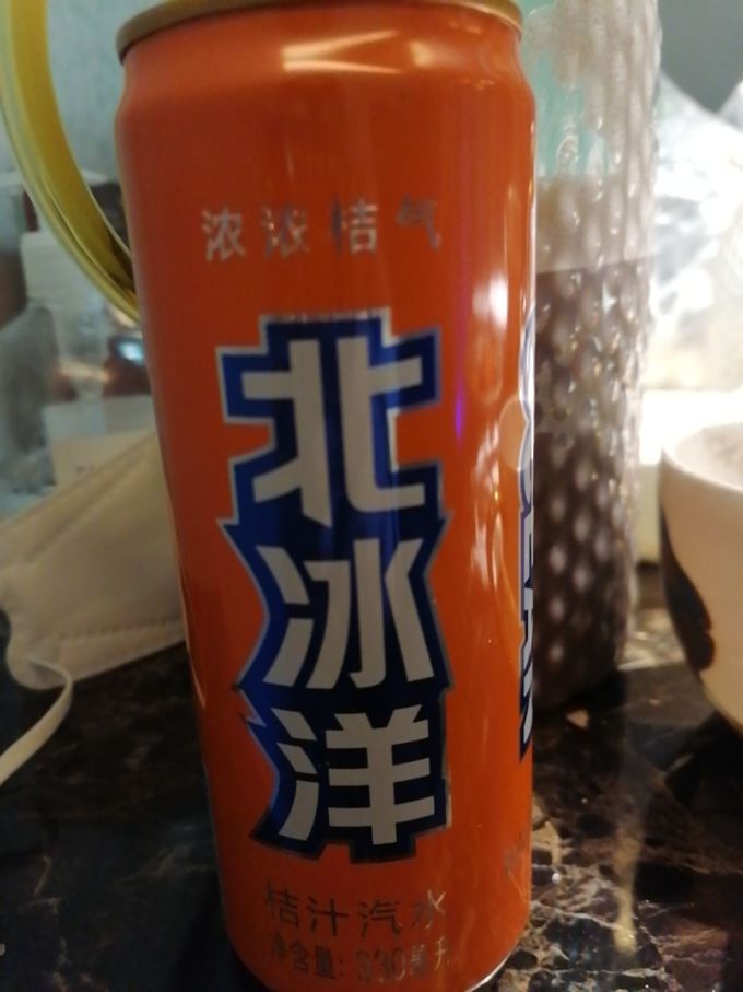 北冰洋碳酸饮料