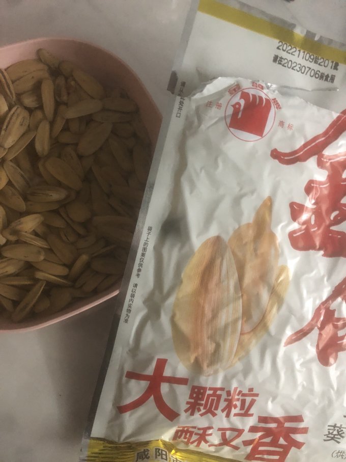金鸽瓜子