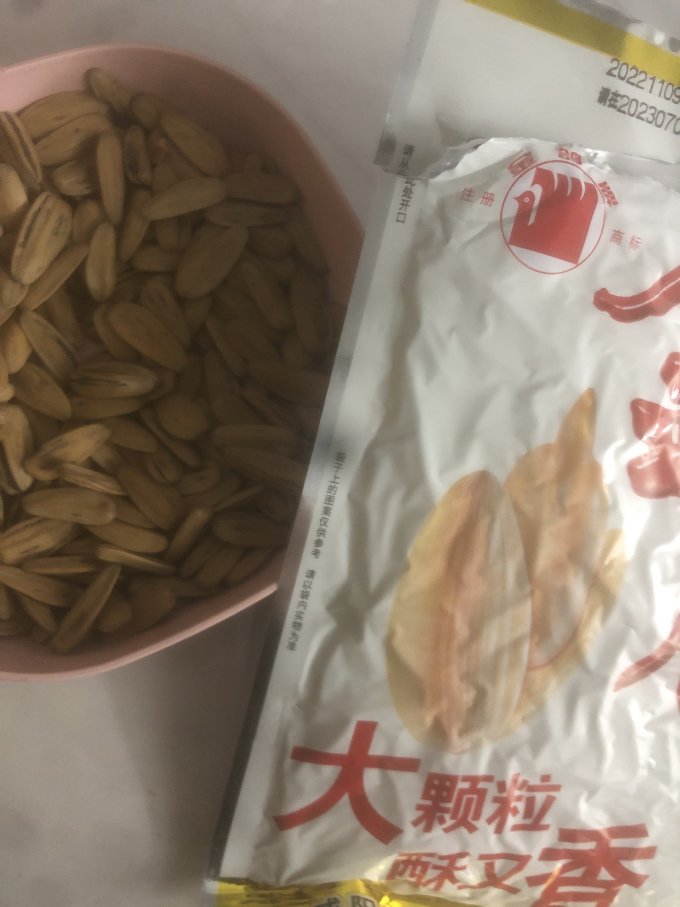 金鸽瓜子