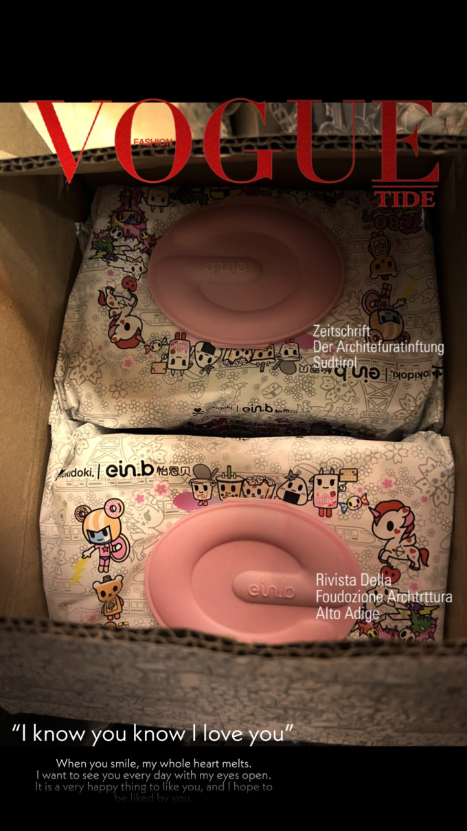 怡恩贝湿厕纸