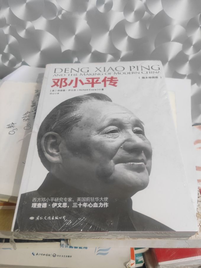 国际文化出版社文化艺术