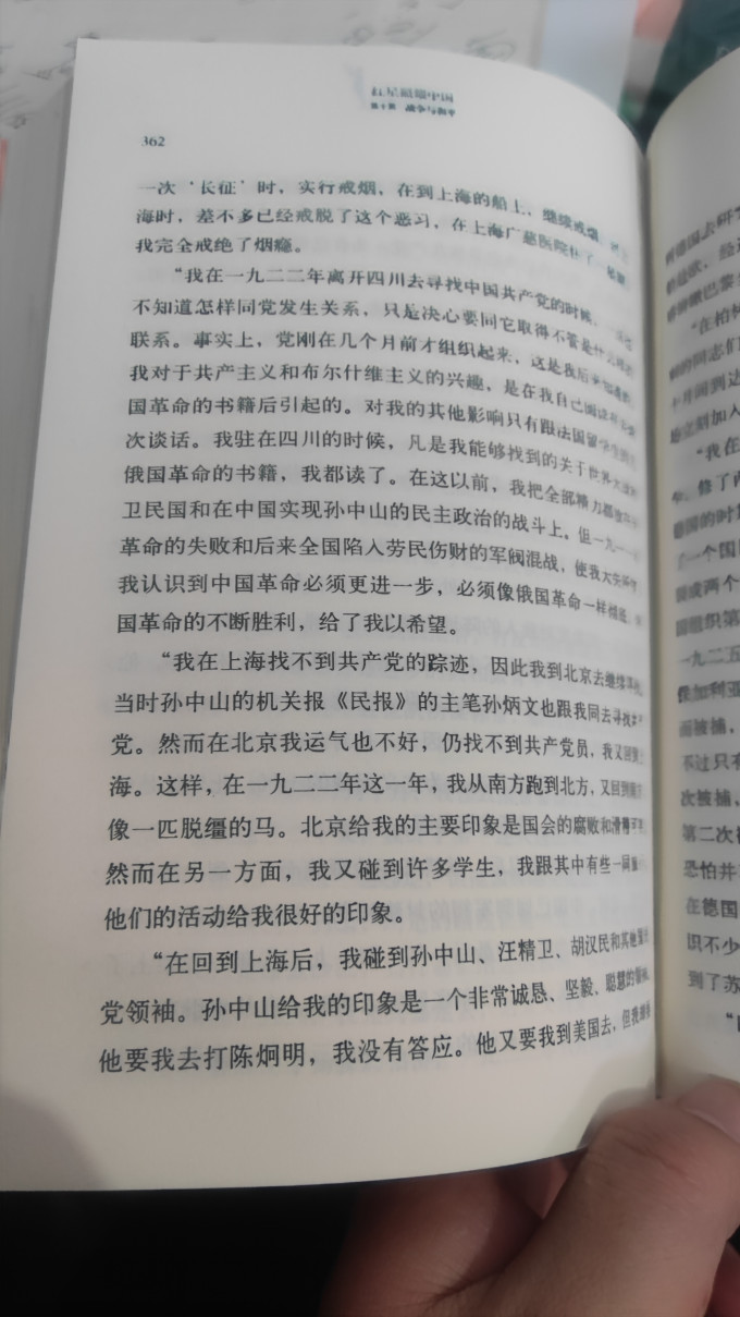 国际文化出版社文化艺术