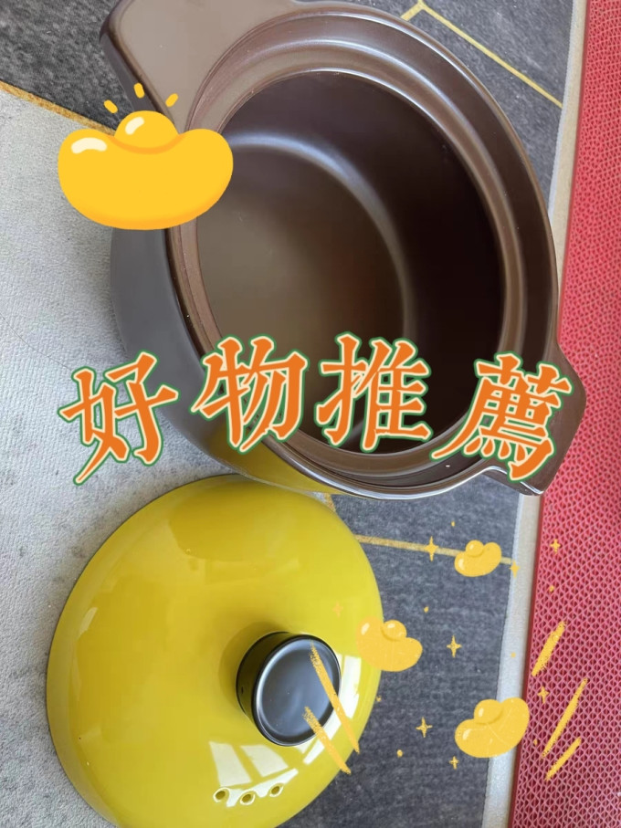 砂锅/炖锅