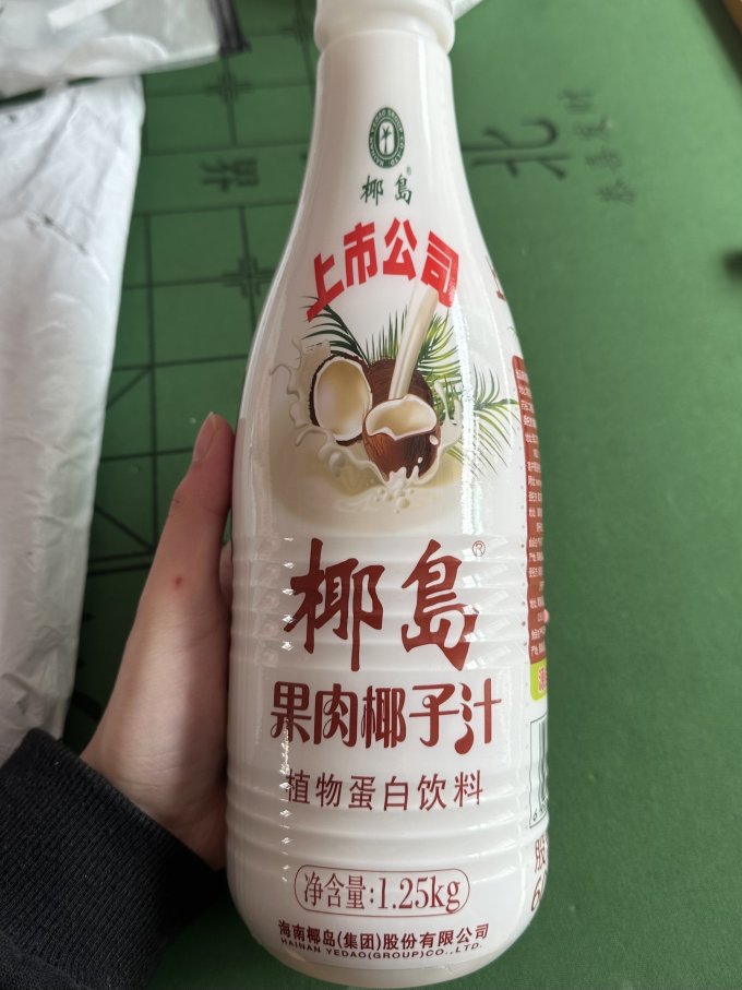 椰岛乳饮料