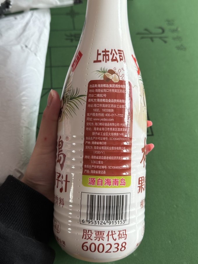 椰岛乳饮料