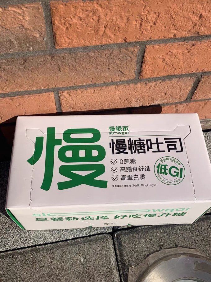 慢糖家面包
