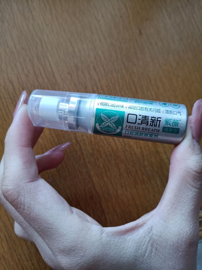 紫薇星口腔清新剂