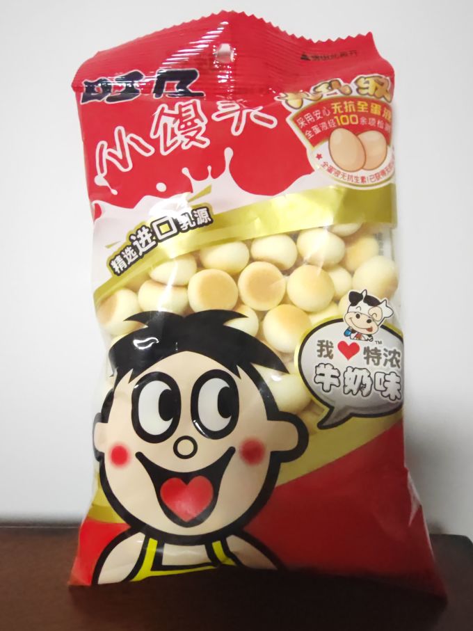 旺旺饼干怎么样 新年吃旺仔,势必旺旺旺!_什么值得买