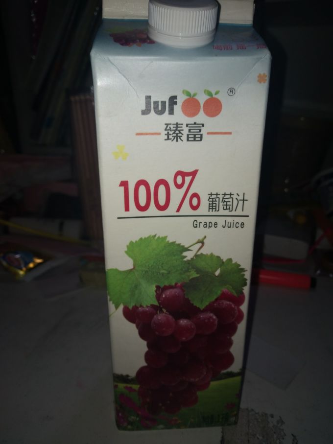 臻富果汁饮料