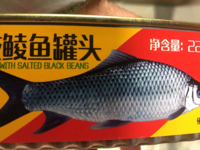 粤花肉类罐头