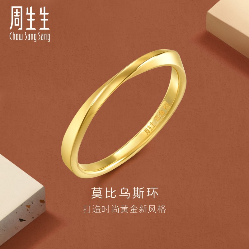 家里旧黄金首饰什么换新合适?周生生换购复古戒指小记录