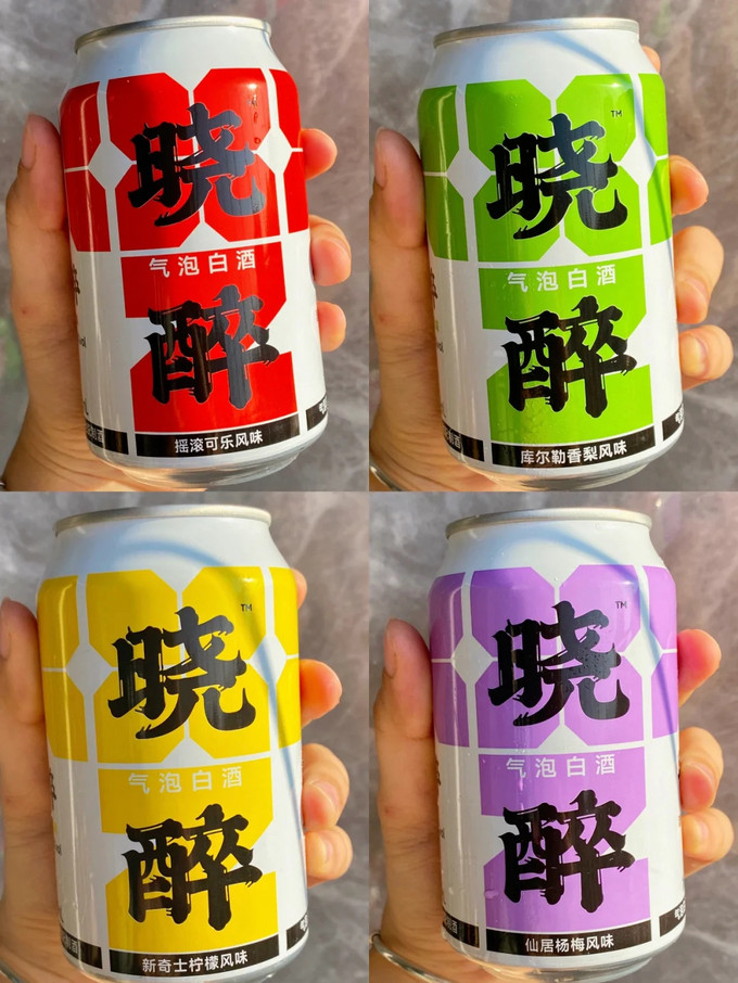 碳酸饮料