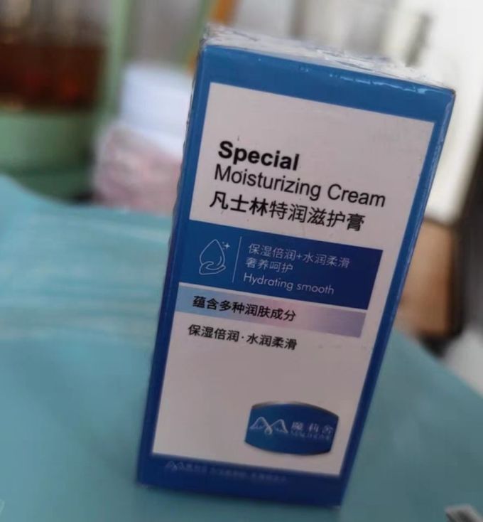 魔莉舍手足护理