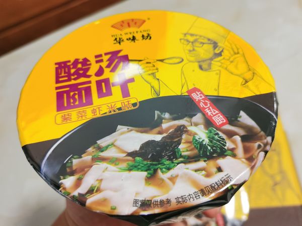酸汤面片妈妈的味道