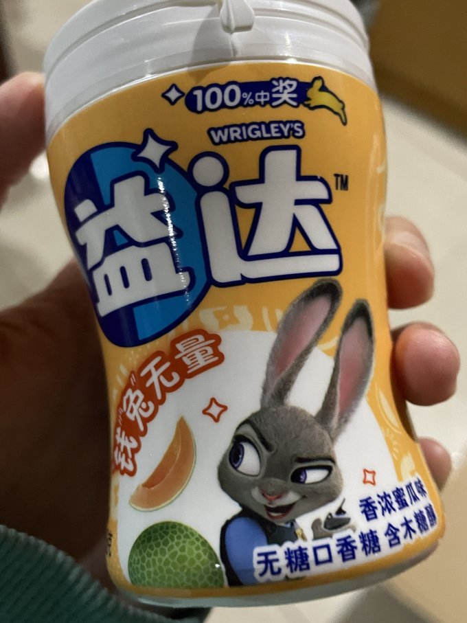 益达糖果巧克力
