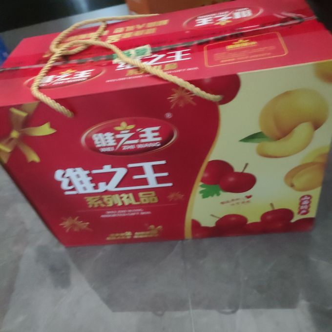 维之王蜜饯果脯