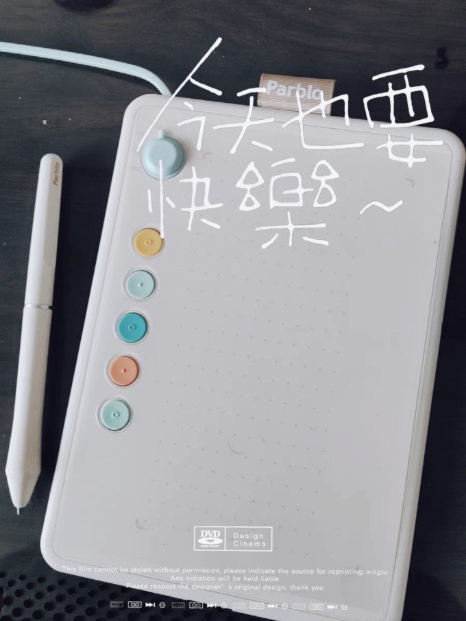 其他数码配件