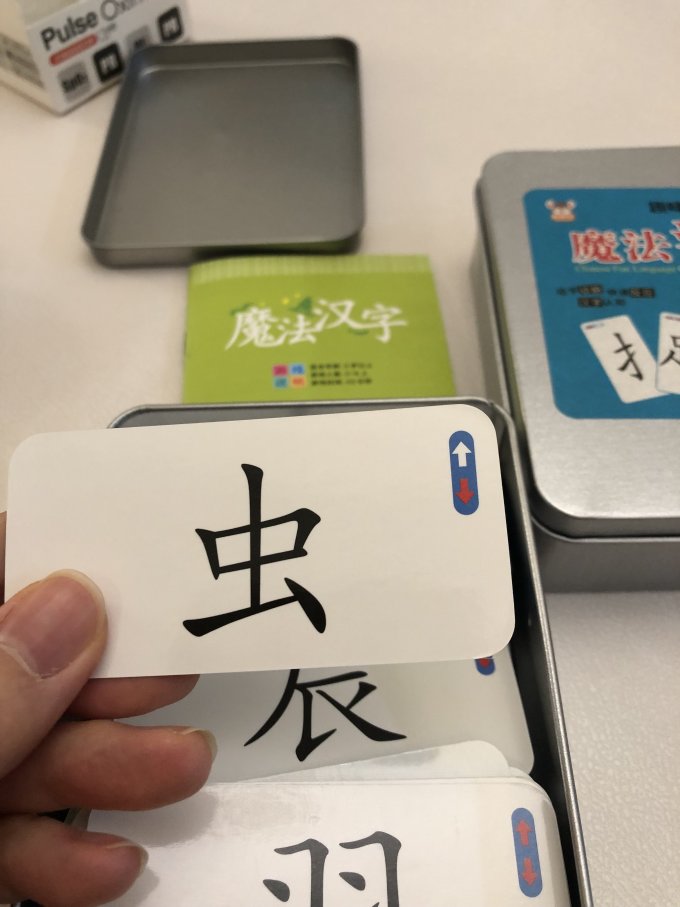 米粒鼠益智玩具