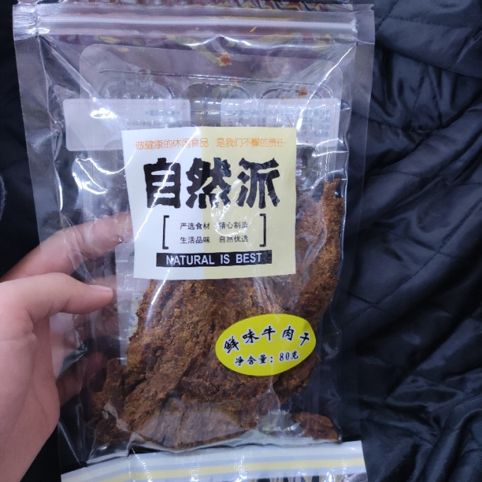 自然派牛肉类