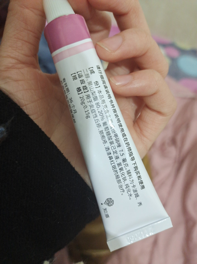 丽芙生活杂货