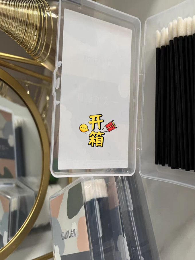 古旭唇部彩妆