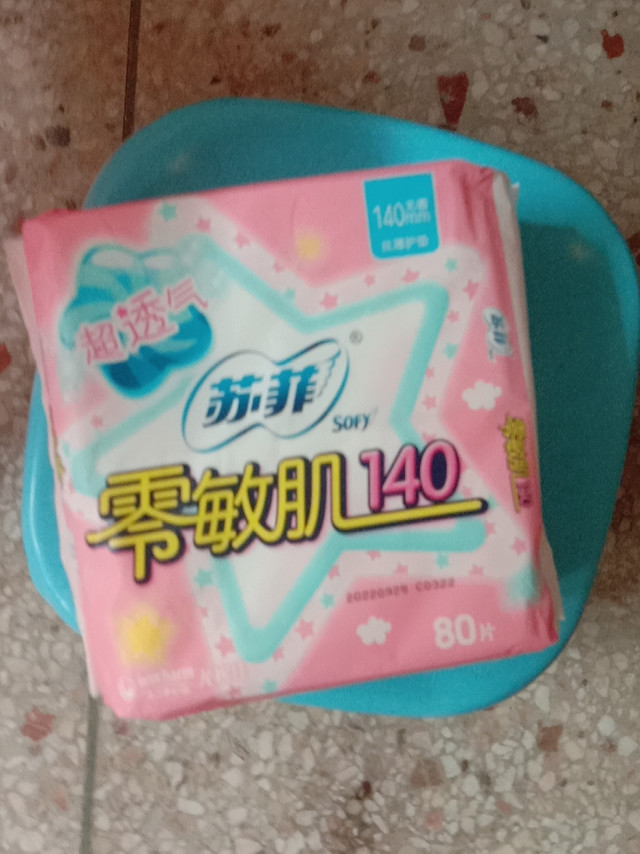 日期是最近的，包装也不错，很好用