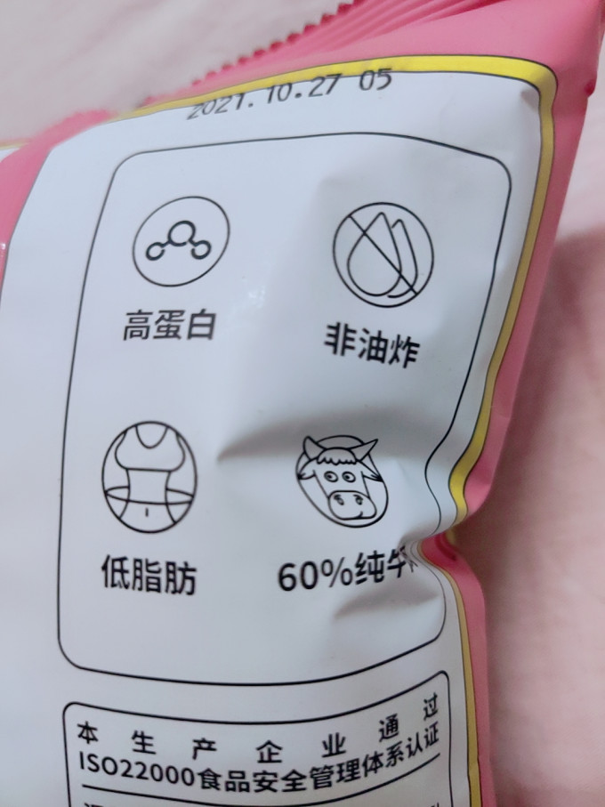 小伶鼬其他休闲零食