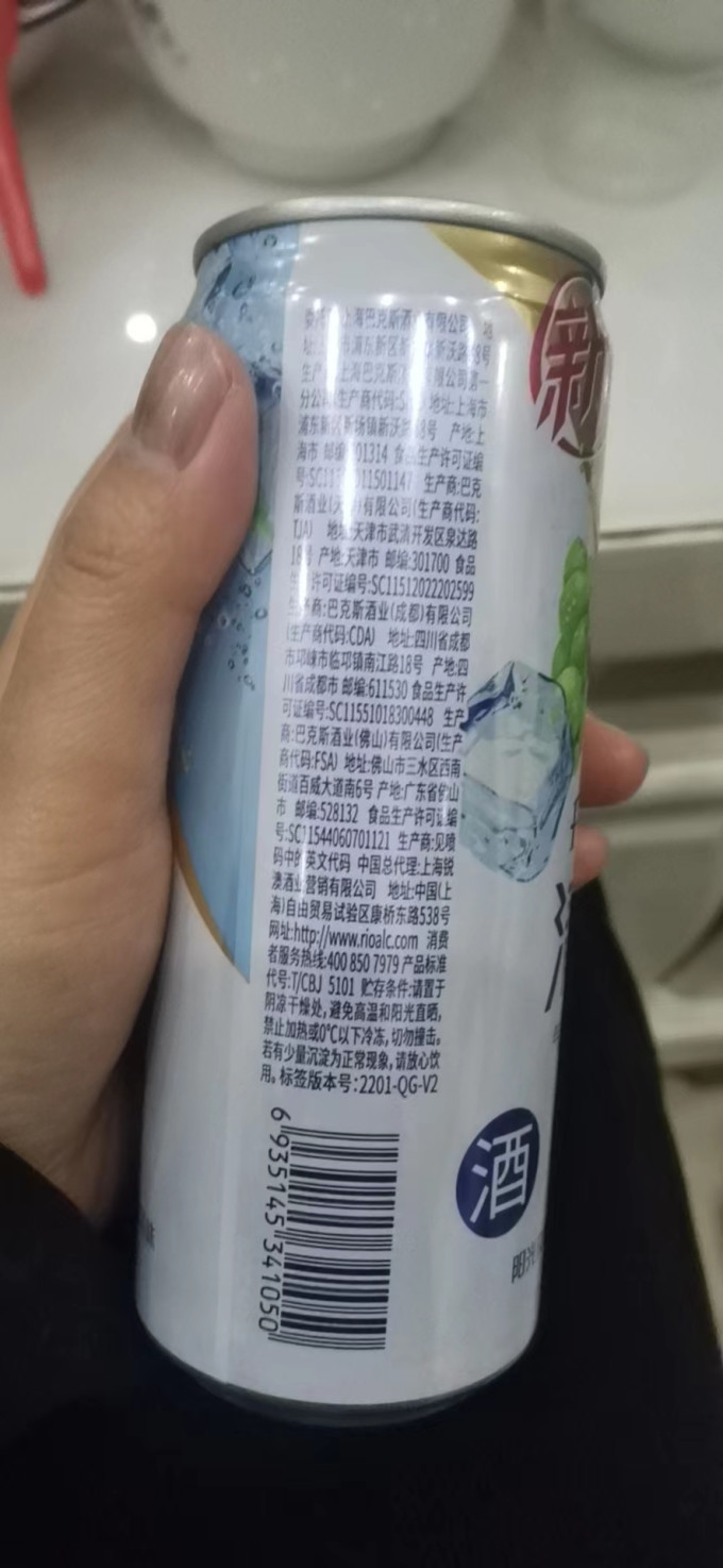 锐澳洋酒