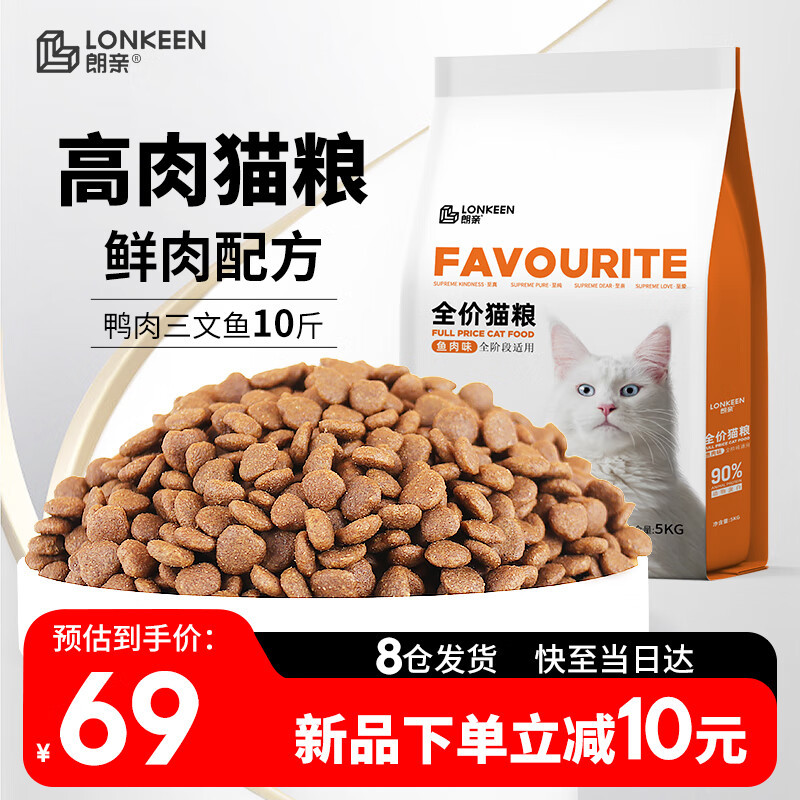 是不是还在纠结养公猫还是母猫？看完你就知道了