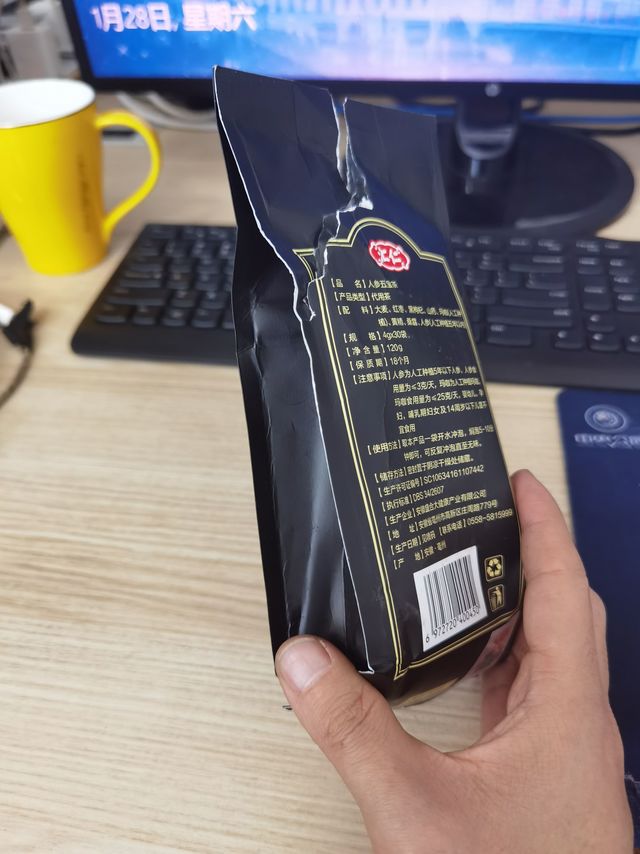 到了年纪就得养生走起