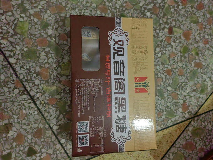 食糖