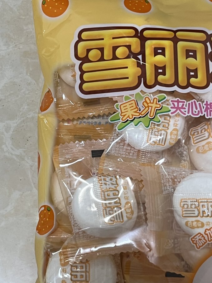 雪丽糍糖果巧克力