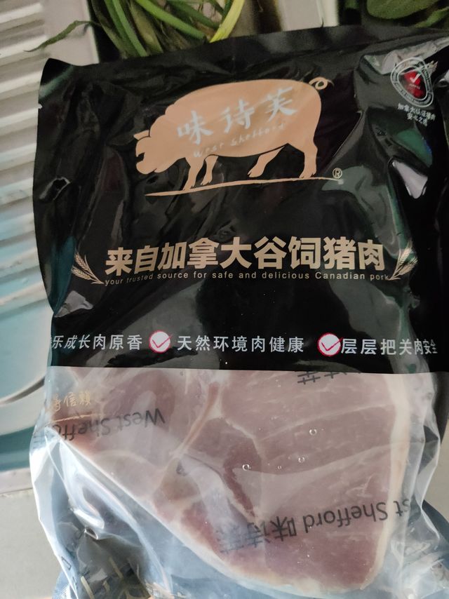 来自加拿大的猪大排