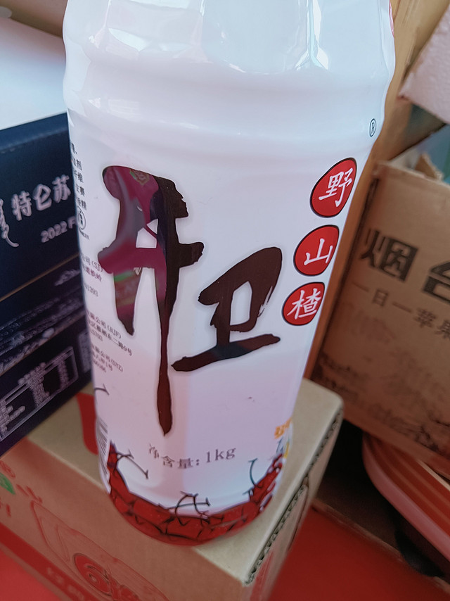 开胃山楂好喝，酸甜口味