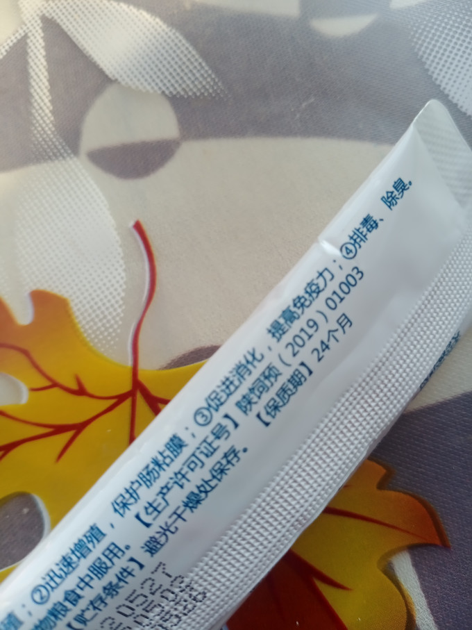 魔方宠物肠胃调理